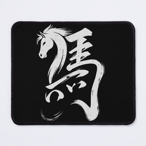 Item preview,  Chinese New Year 2026 Year of The Horse  designed and sold by BazStudiodesign.