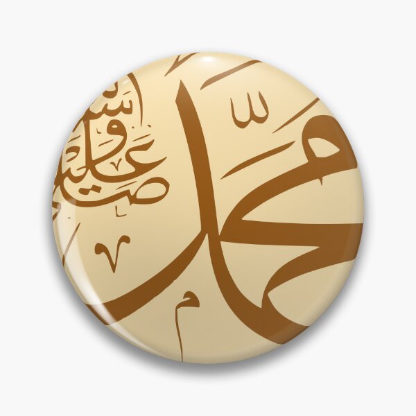 Item preview, Ramadan Mubarak Islamic Art Design – Muslim Holy Month Decor designed and sold by PixelWaveBD.