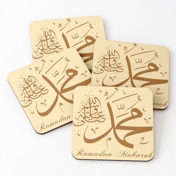 Item preview, Ramadan Mubarak Islamic Art Design – Muslim Holy Month Decor designed and sold by PixelWaveBD.