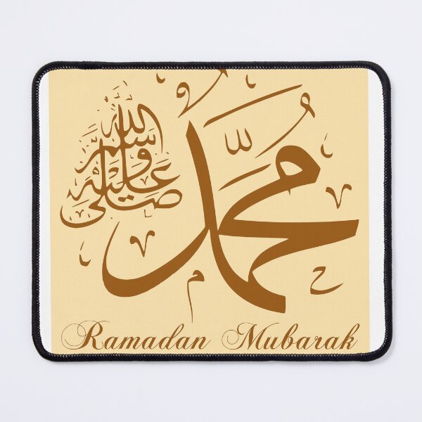 Item preview, Ramadan Mubarak Islamic Art Design – Muslim Holy Month Decor designed and sold by PixelWaveBD.