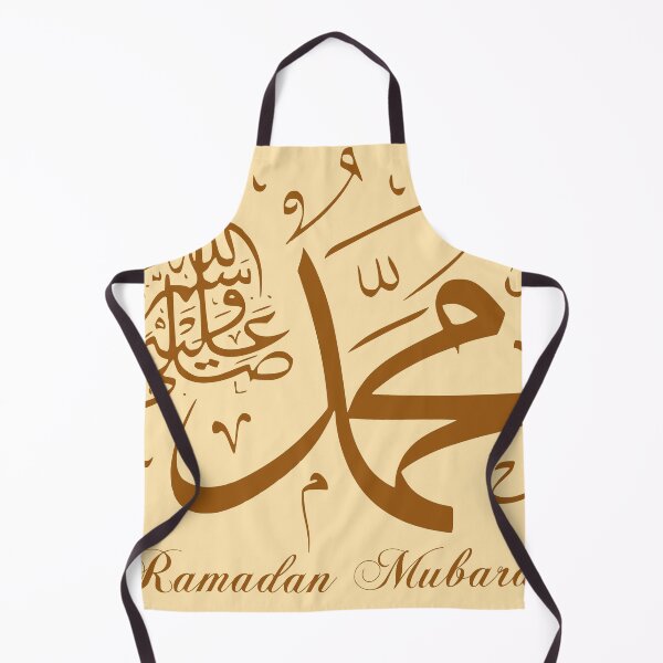 Item preview, Ramadan Mubarak Islamic Art Design – Muslim Holy Month Decor designed and sold by PixelWaveBD.