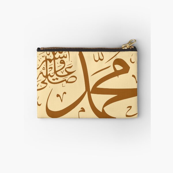Item preview, Ramadan Mubarak Islamic Art Design – Muslim Holy Month Decor designed and sold by PixelWaveBD.
