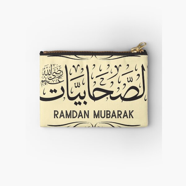 Item preview, Ramadan Mubarak Arabic Calligraphy Islamic Wall Art Design designed and sold by PixelWaveBD.
