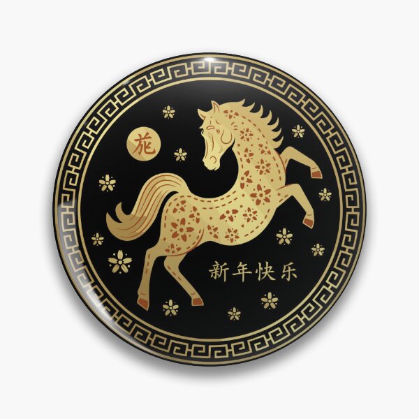 Item preview, Chinese New Year 2026 Year of The Horse  designed and sold by BazStudiodesign.