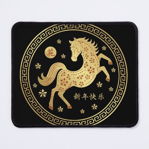 Item preview, Chinese New Year 2026 Year of The Horse designed and sold by BazStudiodesign.