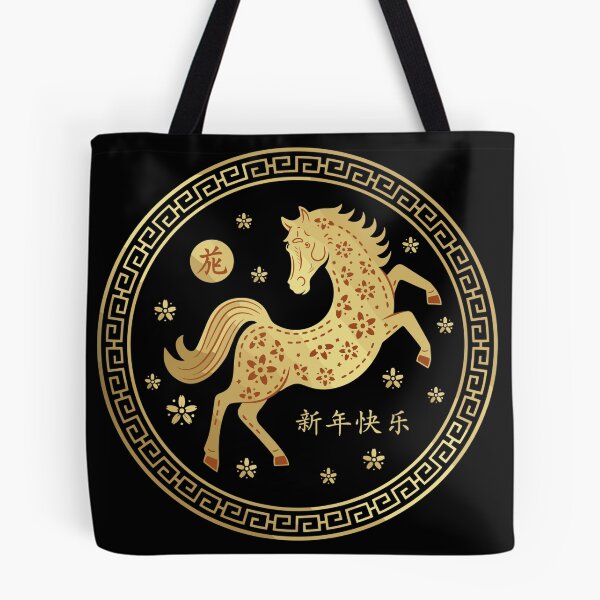 Item preview, Chinese New Year 2026 Year of The Horse  designed and sold by BazStudiodesign.