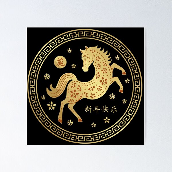 Item preview, Chinese New Year 2026 Year of The Horse  designed and sold by BazStudiodesign.