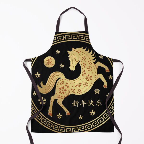 Item preview, Chinese New Year 2026 Year of The Horse designed and sold by BazStudiodesign.