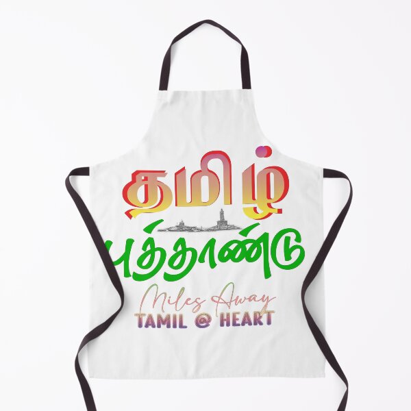 Item preview, தமிழ் புத்தாண்டு | Tamil New Year Festival Design designed and sold by CyberArt Designers.