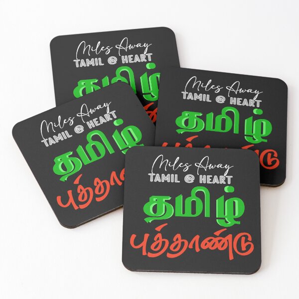 Item preview, தமிழ் புத்தாண்டு | Tamil New Year Festival Design designed and sold by CyberArt Designers.