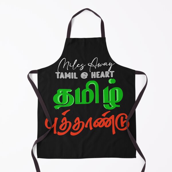 Item preview, தமிழ் புத்தாண்டு | Tamil New Year Festival Design designed and sold by CyberArt Designers.