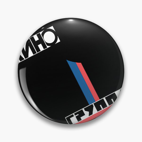 Item preview, Gruppa Krovi Kino Russian designed and sold by Monique-Odette.