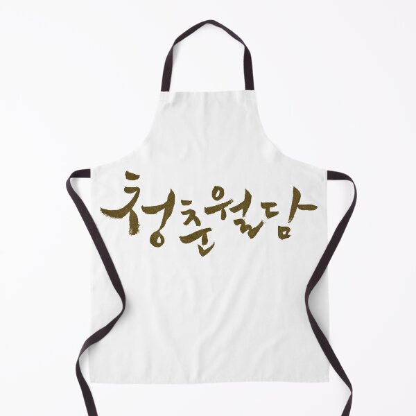 Item preview, Our Blooming Youth designed and sold by sokileri999.