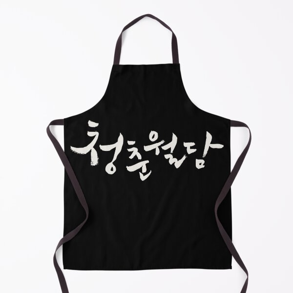 Item preview, Our Blooming Youth designed and sold by sokileri999.