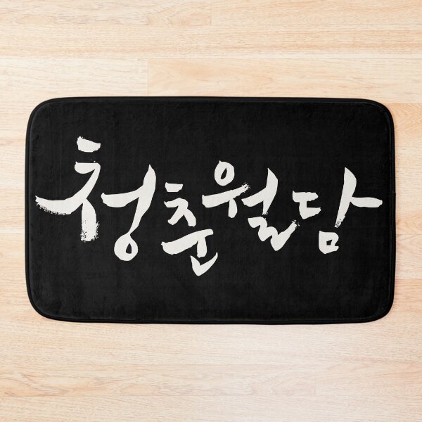 Item preview, Our Blooming Youth designed and sold by sokileri999.