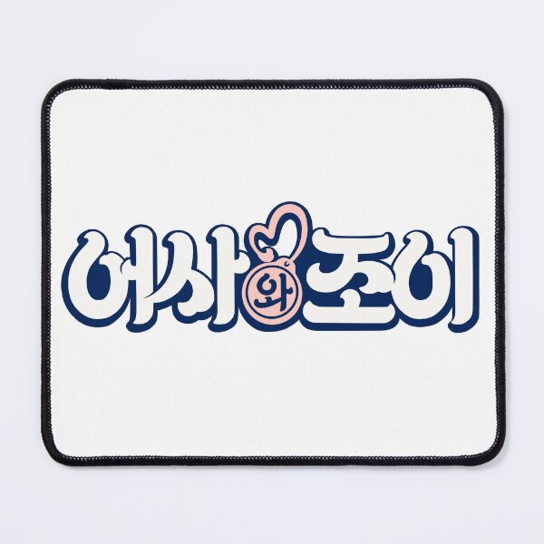 Item preview, Secret Royal Inspector & Joy designed and sold by sokileri999.