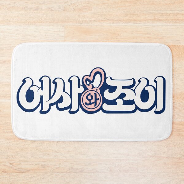 Item preview, Secret Royal Inspector & Joy designed and sold by sokileri999.