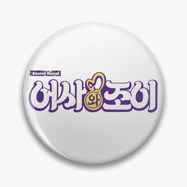 Item preview, Secret Royal Inspector & Joy designed and sold by sokileri999.