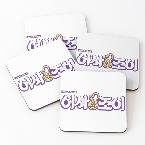 Item preview, Secret Royal Inspector & Joy designed and sold by sokileri999.