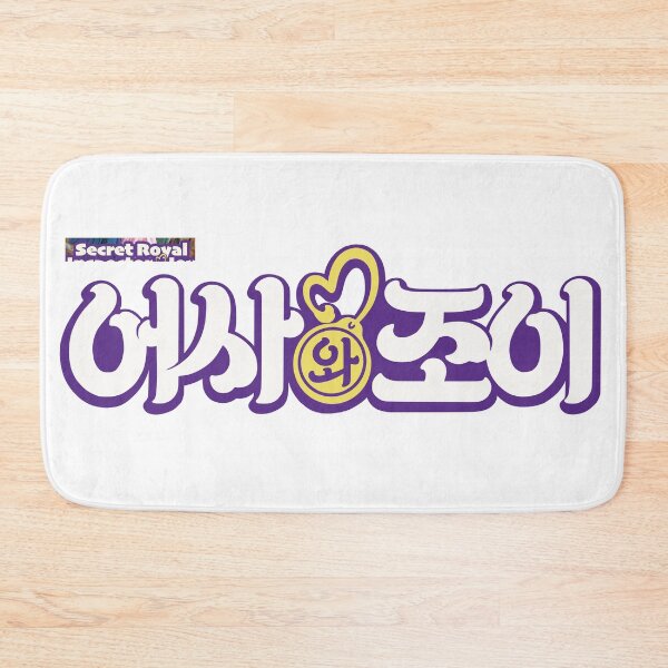 Item preview, Secret Royal Inspector & Joy designed and sold by sokileri999.