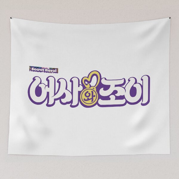 Item preview, Secret Royal Inspector & Joy designed and sold by sokileri999.