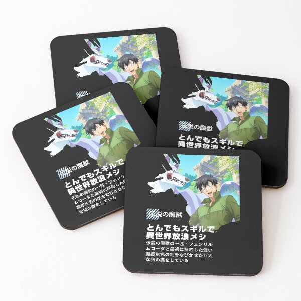 Item preview, とんでもスキルで異世界放浪メシ designed and sold by KEEP-.