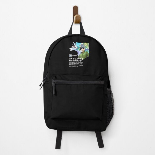 Item preview, とんでもスキルで異世界放浪メシ designed and sold by KEEP-.