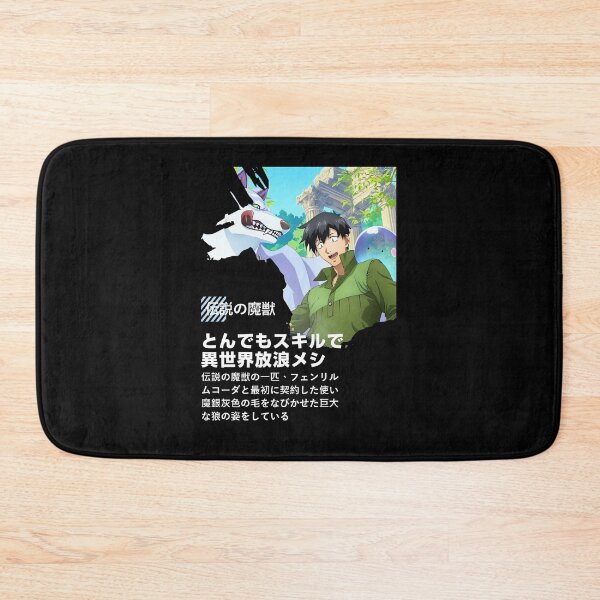 Item preview, とんでもスキルで異世界放浪メシ designed and sold by KEEP-.