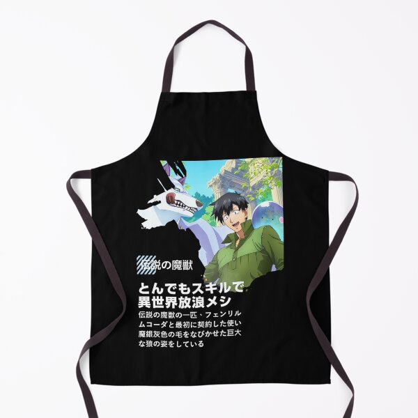 Item preview, とんでもスキルで異世界放浪メシ designed and sold by KEEP-.
