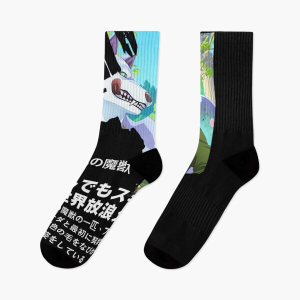 Item preview, とんでもスキルで異世界放浪メシ designed and sold by KEEP-.