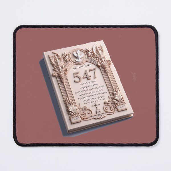 Item preview, Hymn 547 – Peaceful Faith-Inspired designed and sold by PaintMeWorld.