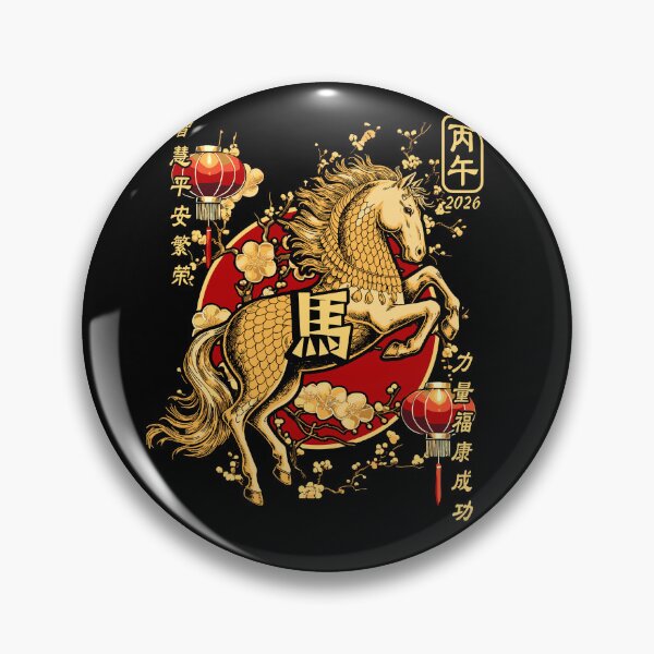 Item preview, Chinese New Year 2026 Year of The Horse  designed and sold by BazStudiodesign.