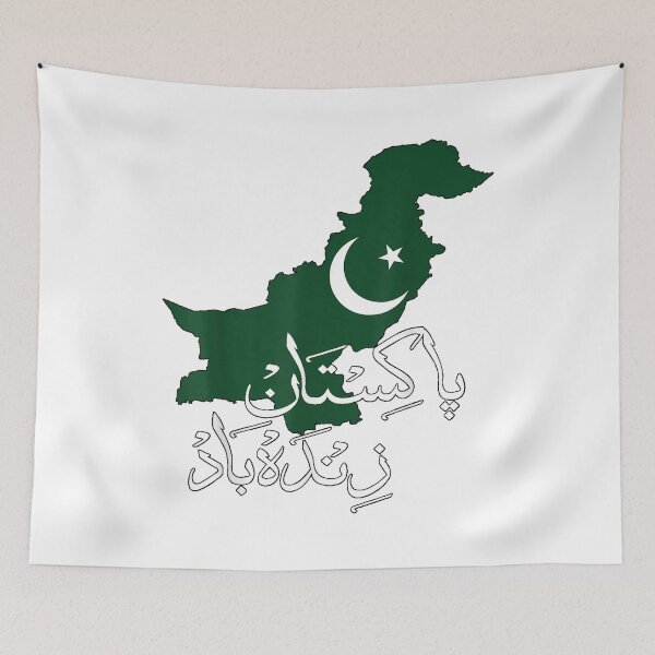 Item preview, pakistan zindabad 14th august pakistan day designed and sold by AddlPoolart.