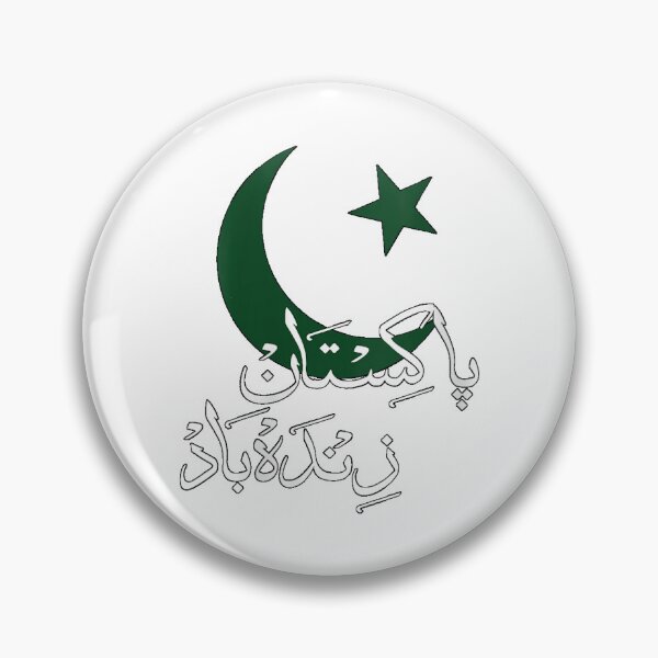 Item preview, pakistan zindabad 14th august pakistan day designed and sold by AddlPoolart.