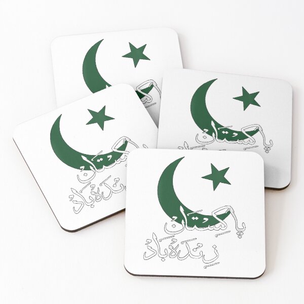 Item preview, pakistan zindabad 14th august pakistan day designed and sold by AddlPoolart.