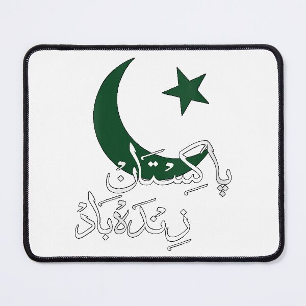 Item preview, pakistan zindabad 14th august pakistan day designed and sold by AddlPoolart.