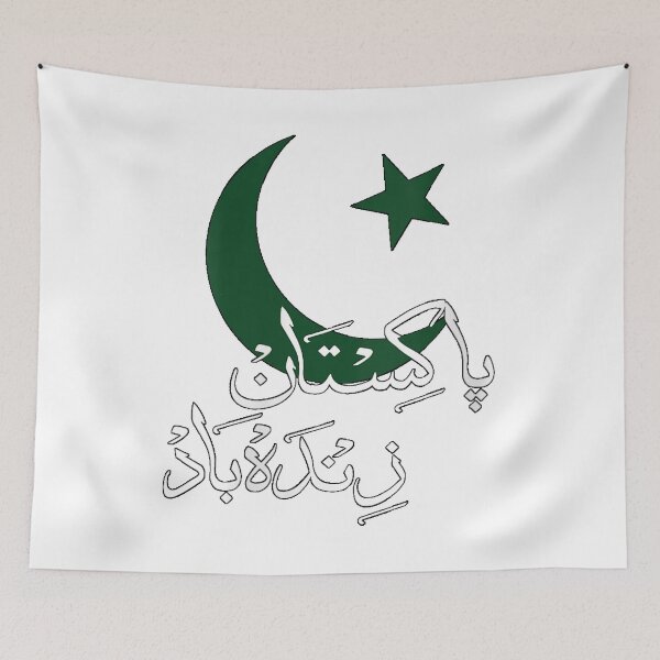 Item preview, pakistan zindabad 14th august pakistan day designed and sold by AddlPoolart.