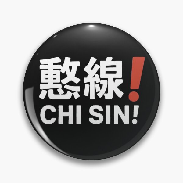 Item preview, Chi Sin designed and sold by MovieMayhem.