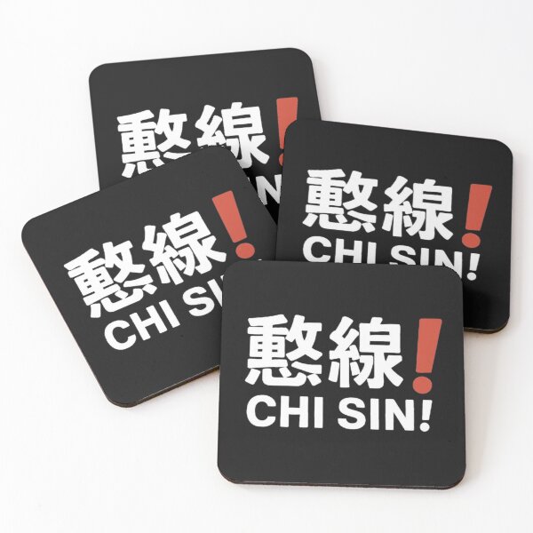 Item preview, Chi Sin designed and sold by MovieMayhem.