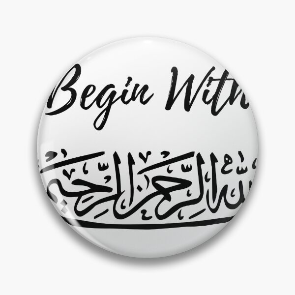 Item preview, Begin With Bismillah designed and sold by Rani-art.