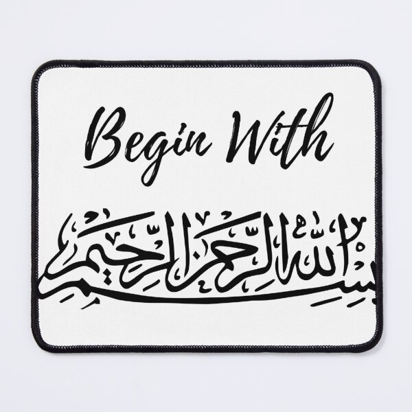 Item preview, Begin With Bismillah designed and sold by Rani-art.