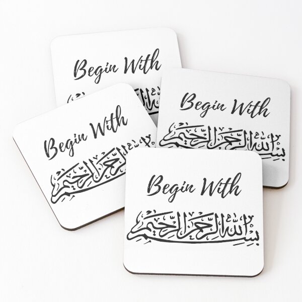 Item preview, Begin With Bismillah designed and sold by Rani-art.