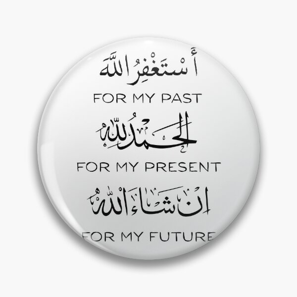Item preview, Astaghfirullah For my Past, Alhamdulliah for my Present, Inshallah for my Future designed and sold by Rani-art.