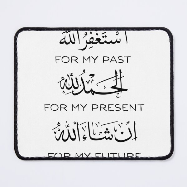 Item preview, Astaghfirullah For my Past, Alhamdulliah for my Present, Inshallah for my Future designed and sold by Rani-art.