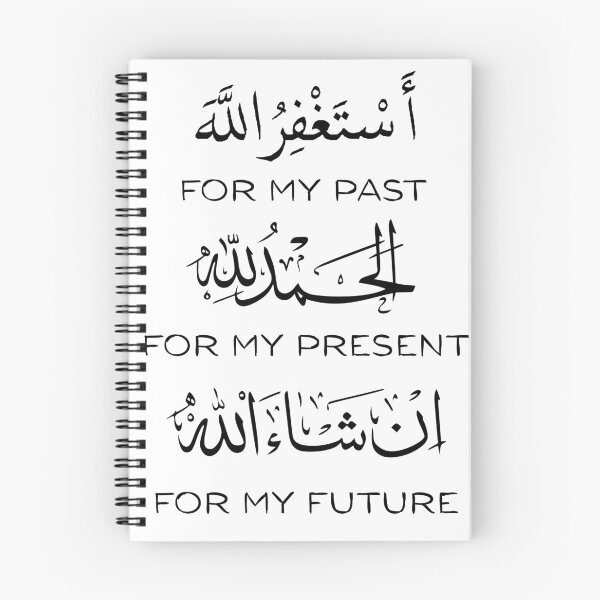 Item preview, Astaghfirullah For my Past, Alhamdulliah for my Present, Inshallah for my Future designed and sold by Rani-art.