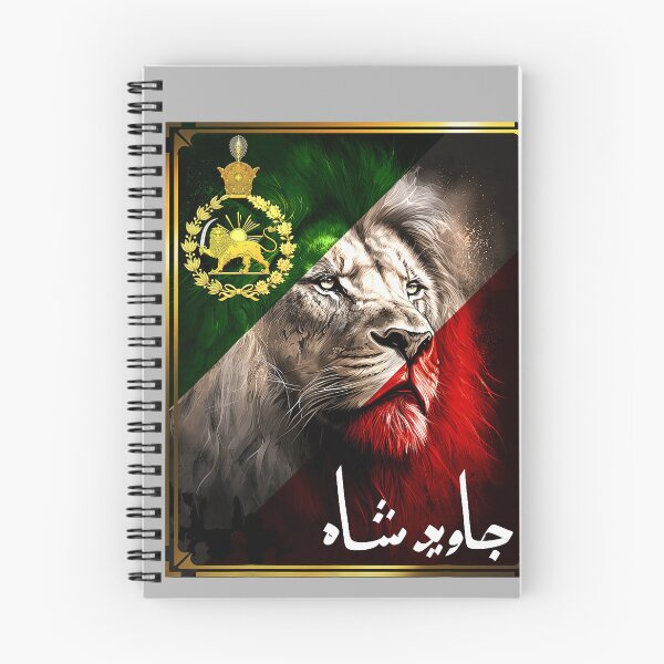 Item preview, Iran Flag Map Lion Sun Sword Free Iran support women of Iran designed and sold by KathieFaugh.