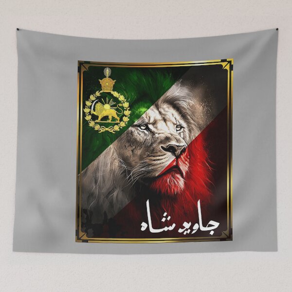 Item preview, Iran Flag Map Lion Sun Sword Free Iran support women of Iran designed and sold by KathieFaugh.