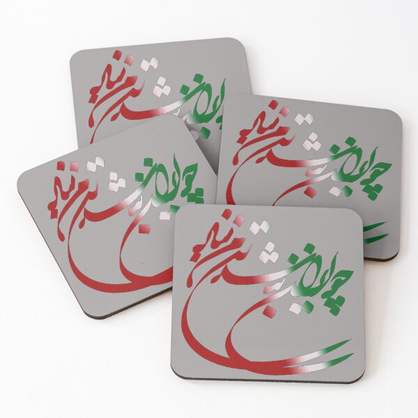 Item preview, Iran Flag Map Lion Sun Sword Free Iran support women of Iran designed and sold by KathieFaugh.