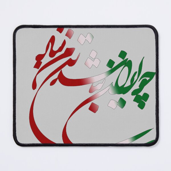 Item preview, Iran Flag Map Lion Sun Sword Free Iran support women of Iran designed and sold by KathieFaugh.