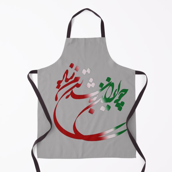 Item preview, Iran Flag Map Lion Sun Sword Free Iran support women of Iran designed and sold by KathieFaugh.